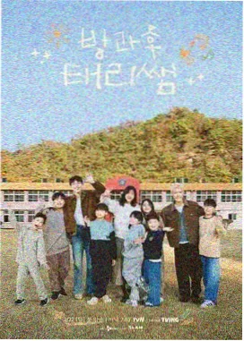 AKBINGO