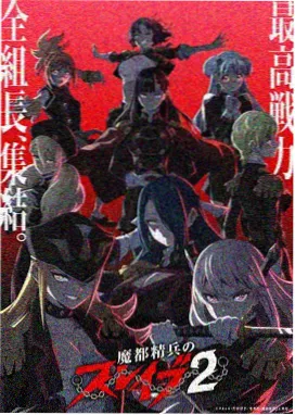 摇曳露营△